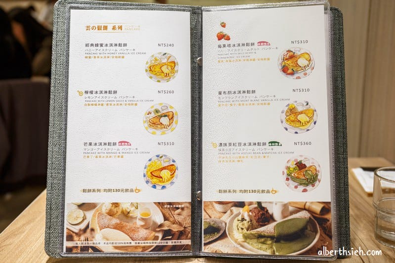 屋莎鬆餅屋．桃園新光三越美食（濃抹茶鬆餅蓬鬆綿密好吃）