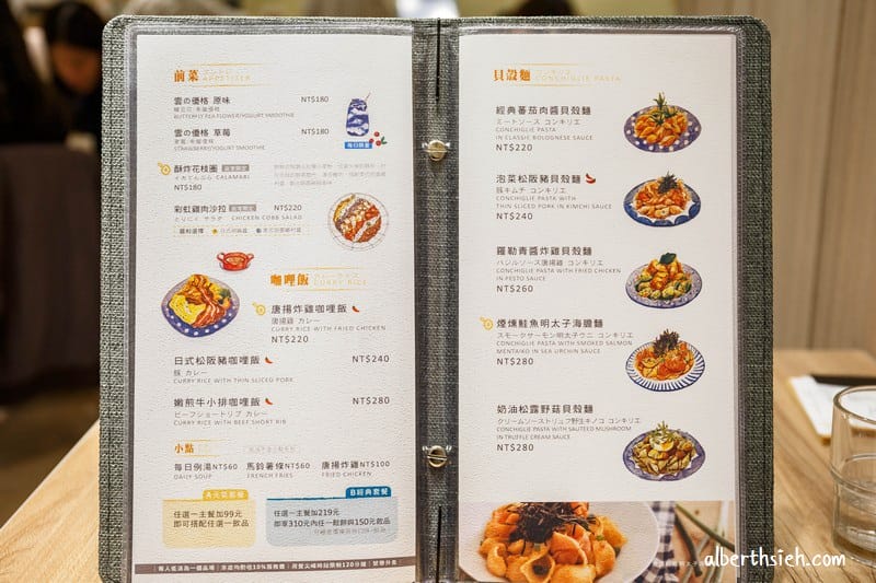 屋莎鬆餅屋．桃園新光三越美食（濃抹茶鬆餅蓬鬆綿密好吃）
