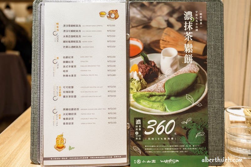 屋莎鬆餅屋．桃園新光三越美食（濃抹茶鬆餅蓬鬆綿密好吃）