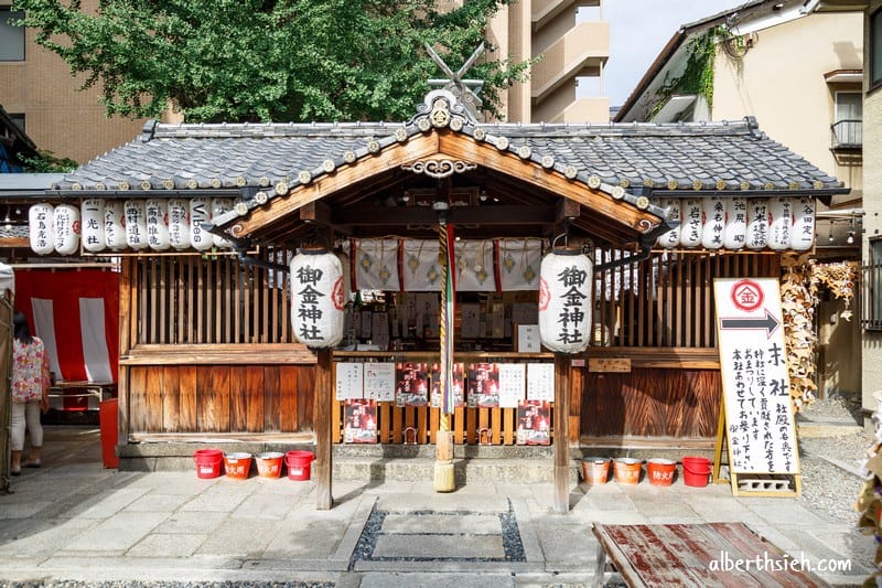 京都景點．御金神社（日本唯一求財神社還可以洗錢求好運）