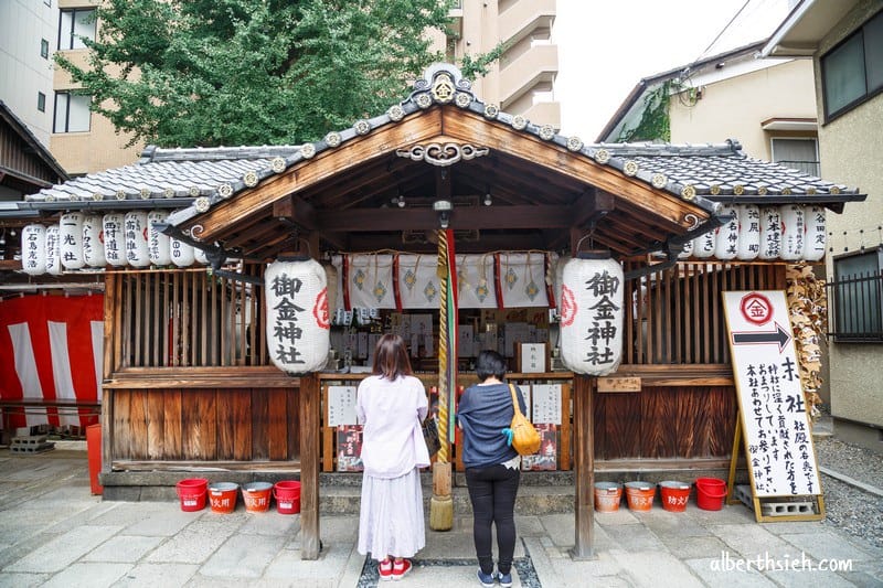 京都景點．御金神社（日本唯一求財神社還可以洗錢求好運）
