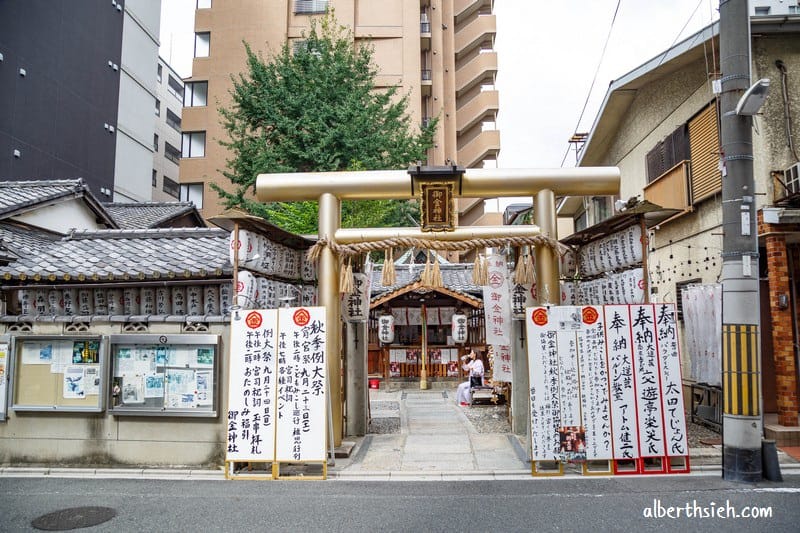 京都景點．御金神社（日本唯一求財神社還可以洗錢求好運）