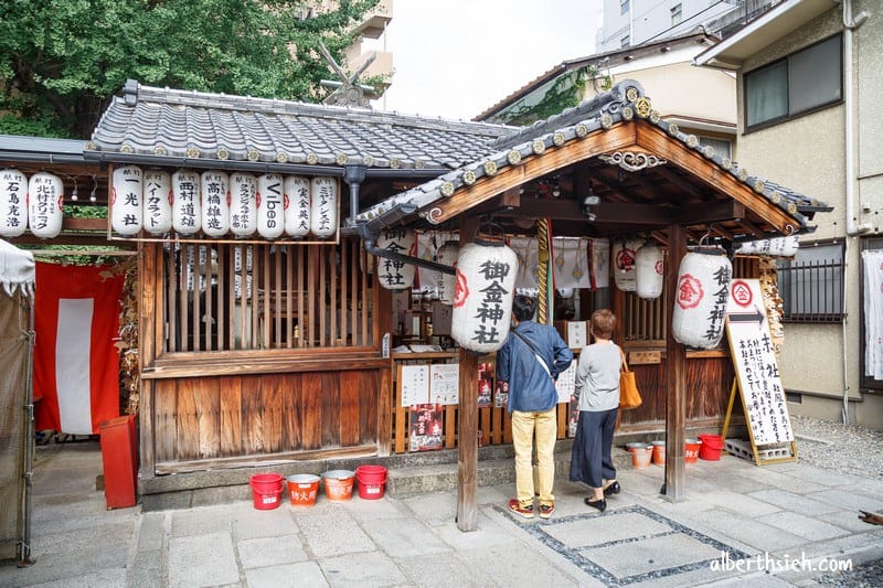 京都景點．御金神社（日本唯一求財神社還可以洗錢求好運）