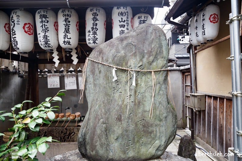 京都景點．御金神社（日本唯一求財神社還可以洗錢求好運）