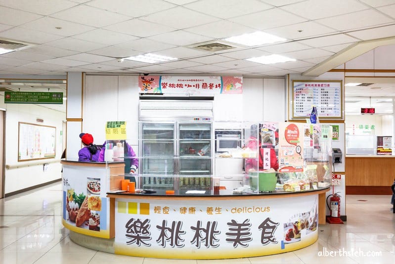 樂桃桃咖啡簡餐坊/汽車美容坊（庇護工場的真心與實在，值得讓你實際行動支持身障朋友）