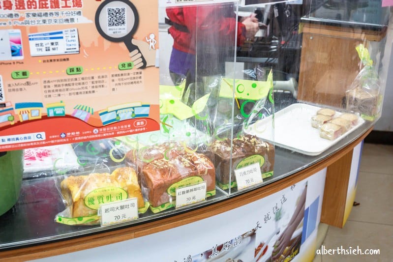 樂桃桃咖啡簡餐坊/汽車美容坊（庇護工場的真心與實在，值得讓你實際行動支持身障朋友）