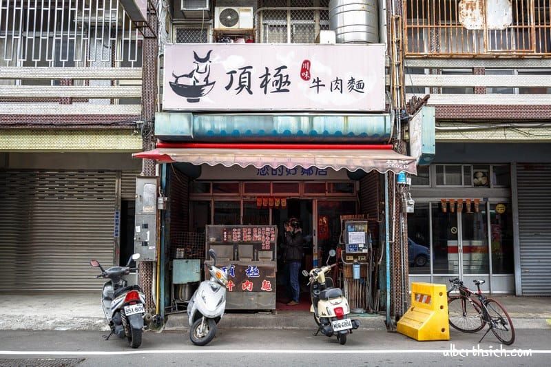 頂極川味牛肉麵．苗栗美食（麵條以及湯頭都可以客製化，醡醬麵好吃）