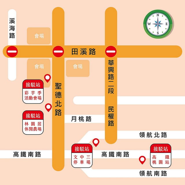 2018桃園彩色海芋季（如何前往/停車資訊/接駁停車/周邊景點通通幫你整理好）
