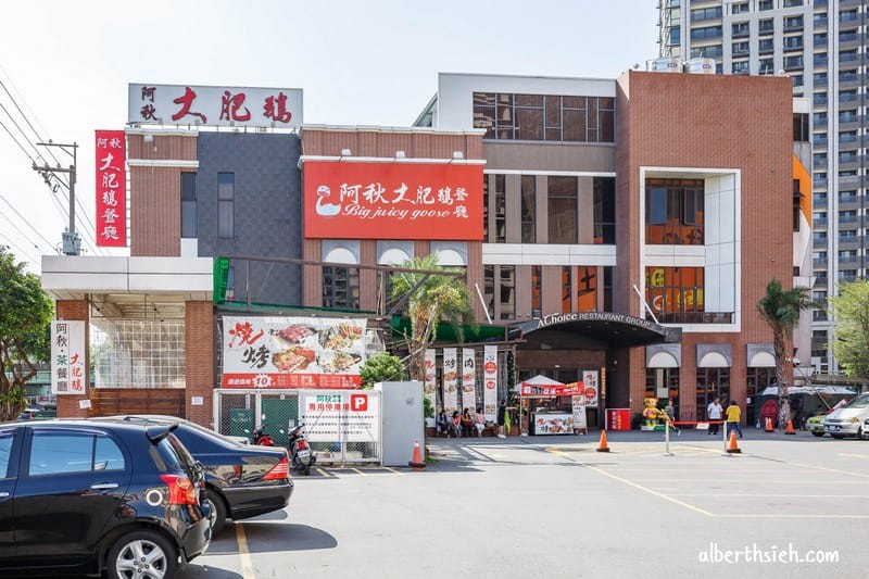 映墨日式懷石料理．台中西屯美食（裝潢高檔環境優雅餐點精緻）
