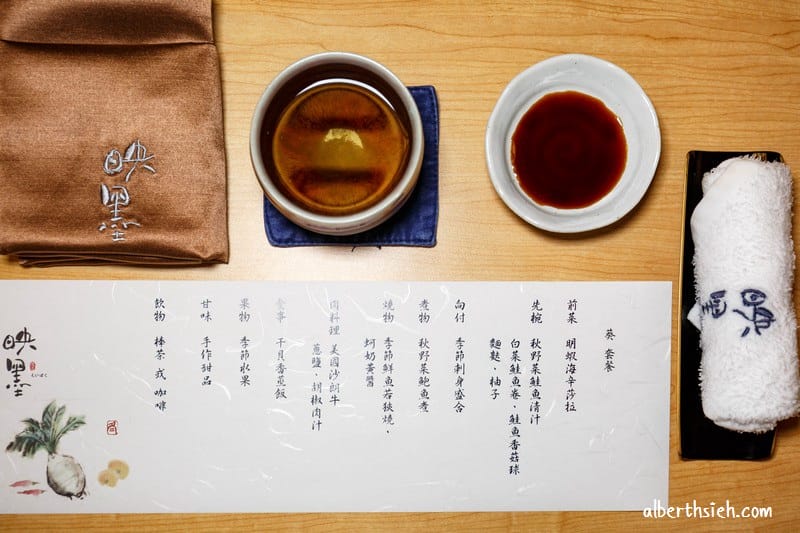 映墨日式懷石料理．台中西屯美食（裝潢高檔環境優雅餐點精緻）