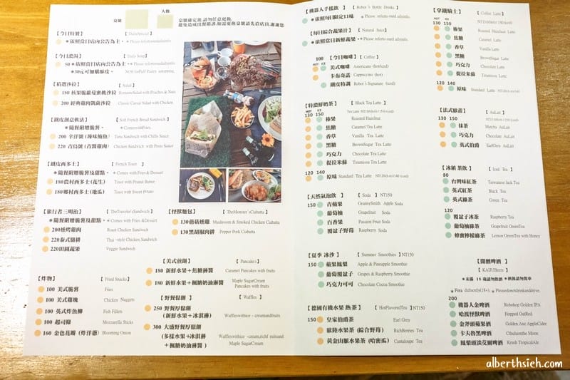 鐵皮駅．台中草悟道美食（被機器人包圍充滿童年回憶主題餐廳）