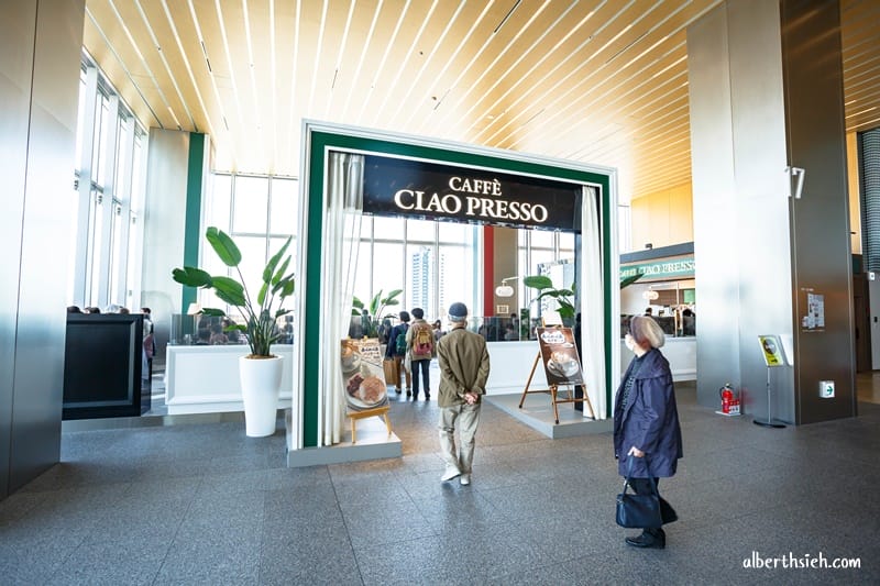 Caffe Ciao Presso．大阪阿倍野美食（在17F高樓美景天空咖啡廳享用下午茶）