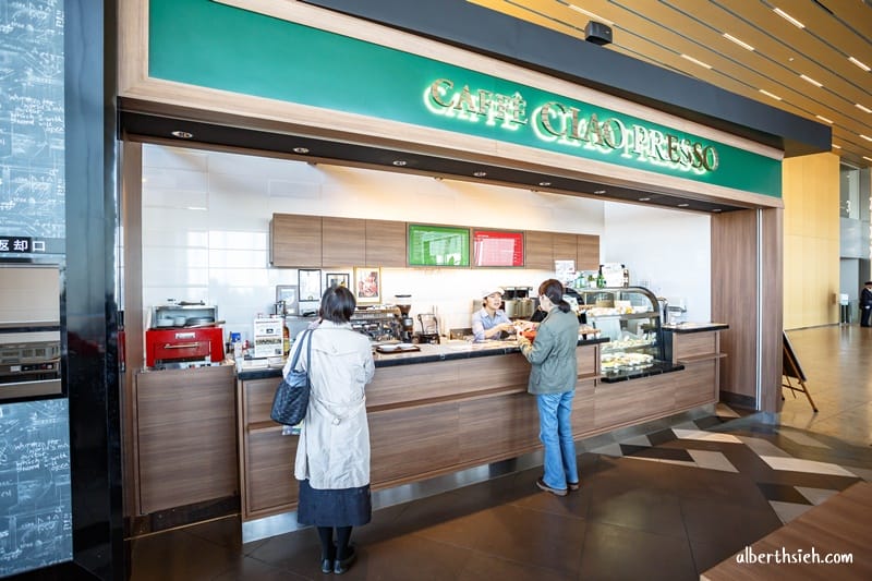 Caffe Ciao Presso．大阪阿倍野美食（在17F高樓美景天空咖啡廳享用下午茶）