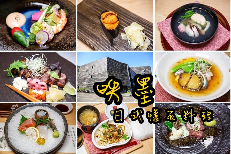 台中美食聚餐餐廳要選那間？愛伯特推薦十家特色餐廳給你參考