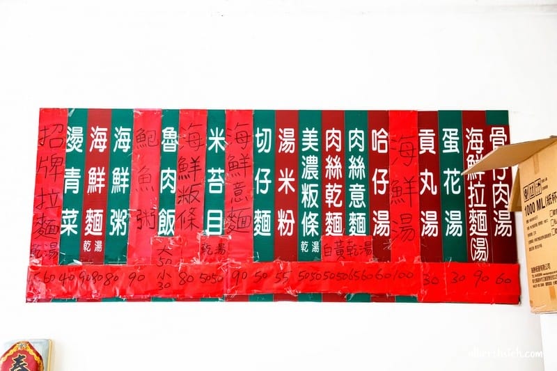 好滋味麵館.中壢美食(海鮮麵必點蛤蜊份量超多整個滿出碗來) - 第5張圖 好滋味麵館.中壢美食(海鮮麵必點蛤蜊份量超多整個滿出碗來)