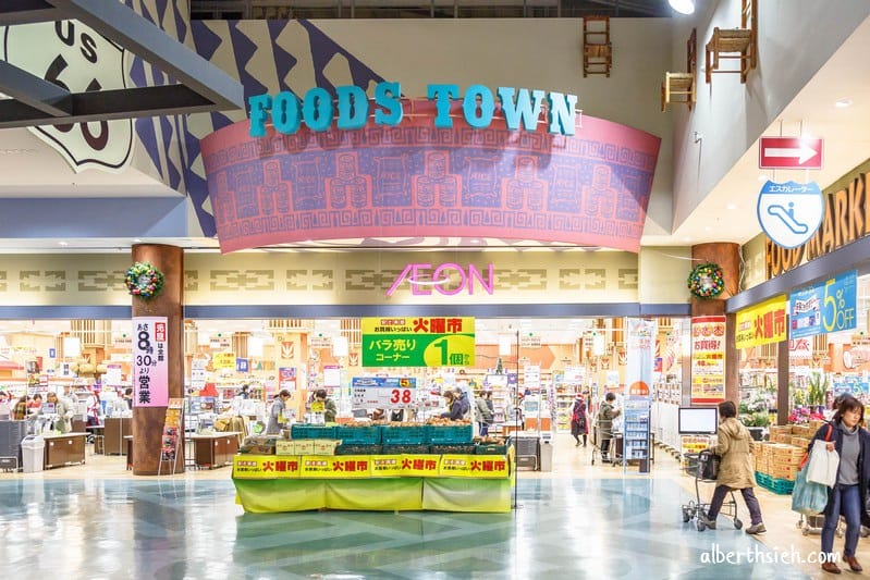 福岡阿卡將．AEON Marina Town（九州親子必逛媽媽們必會失心瘋）
