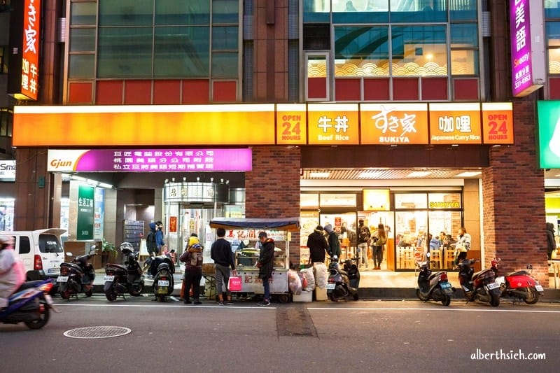 すき家(SUKIYA)．桃園火車站美食（來自日本的平價親民美食）
