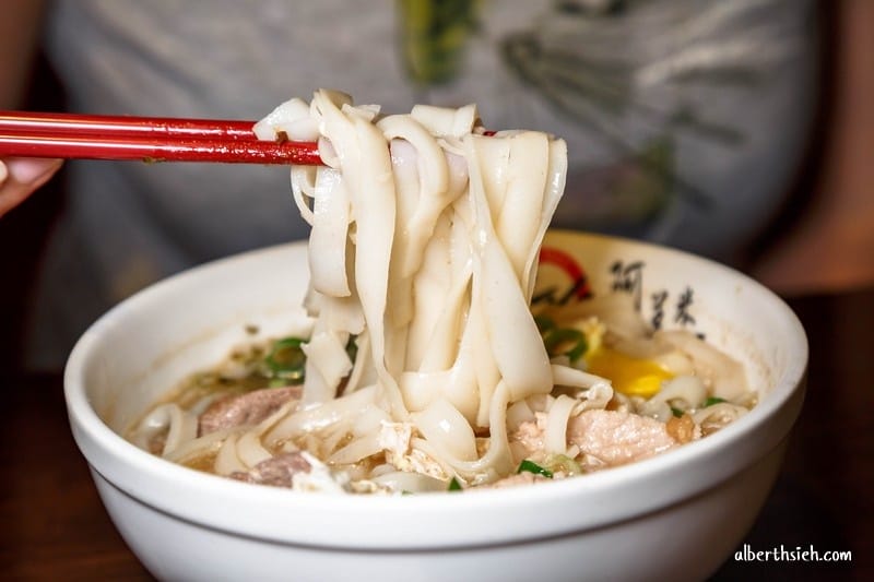 阿美米干．龍岡忠貞市場美食（雲南傳統小吃建議搭配米線蛋黃麵）