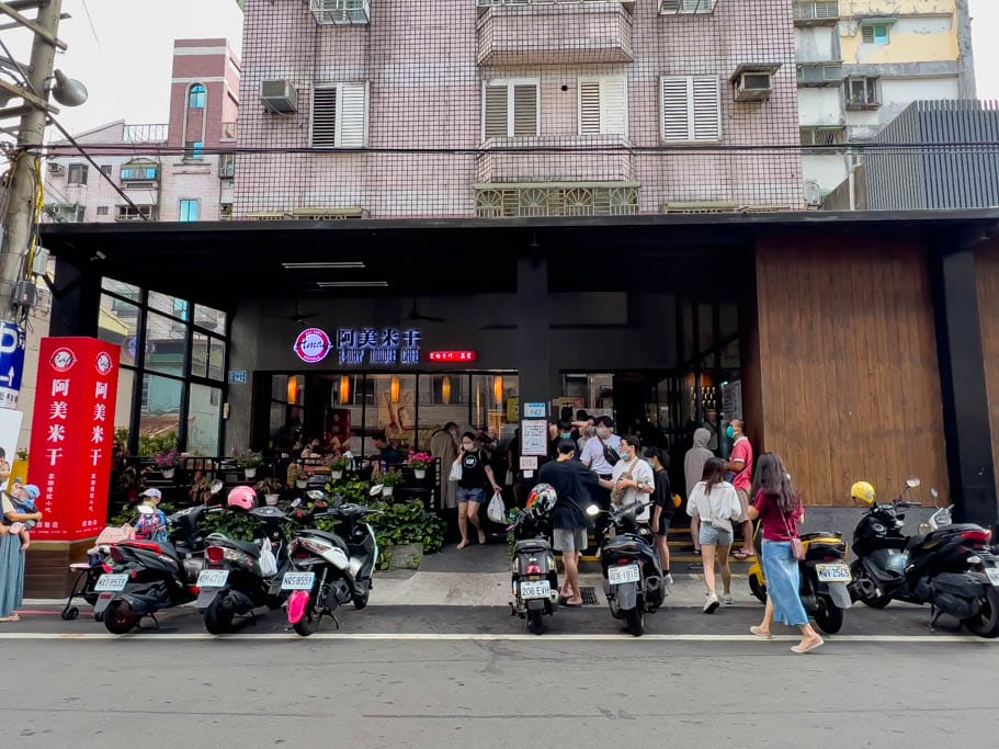 阿美米干．龍岡忠貞市場美食（雲南傳統小吃建議搭配米線蛋黃麵）