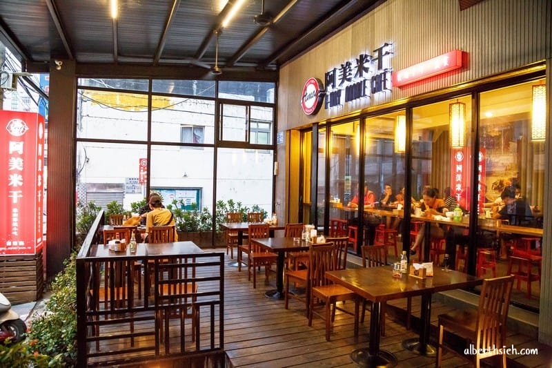 阿美米干．龍岡忠貞市場美食（雲南傳統小吃建議搭配米線蛋黃麵）