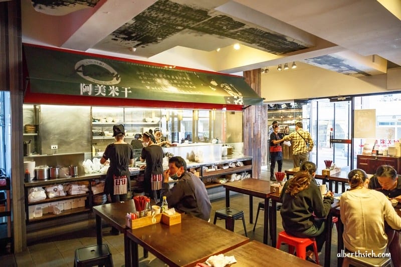 阿美米干．龍岡忠貞市場美食（雲南傳統小吃建議搭配米線蛋黃麵）