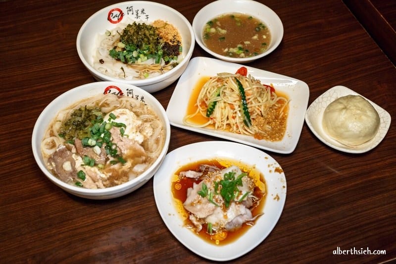 阿美米干．龍岡忠貞市場美食（雲南傳統小吃建議搭配米線蛋黃麵）