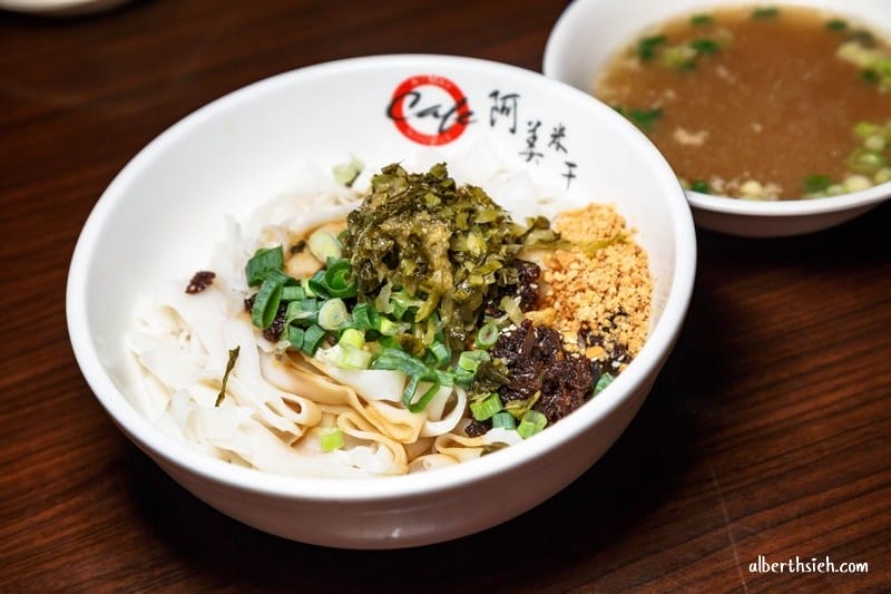 阿美米干．龍岡忠貞市場美食（雲南傳統小吃建議搭配米線蛋黃麵）
