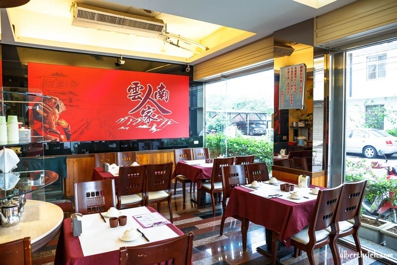 雲南人家．桃園平鎮龍岡美食（好滋味的滇泰料理平價合菜適合聚餐）