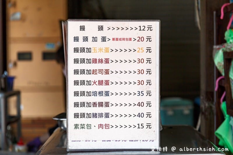 轉角鍋貼．桃園平鎮龍岡美食（古早味蛋餅蘿蔔糕也蠻推薦好吃）
