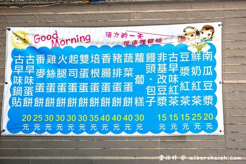 轉角鍋貼．桃園平鎮龍岡美食（古早味蛋餅蘿蔔糕也蠻推薦好吃）