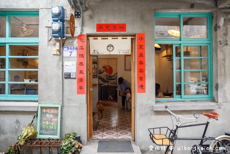 斗宅商社．花蓮咖啡廳（柴犬咖啡麵包棒棒糖可愛又療癒）