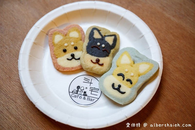 斗宅商社．花蓮咖啡廳（柴犬咖啡麵包棒棒糖可愛又療癒）