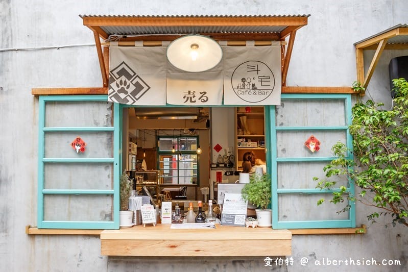 斗宅商社．花蓮咖啡廳（柴犬咖啡麵包棒棒糖可愛又療癒）