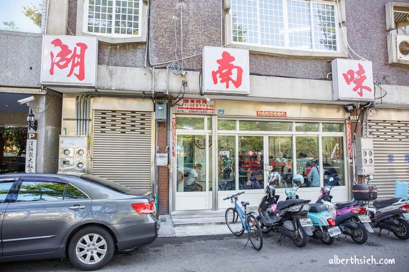 湖南味牛肉麵．台中西區美食（湯頭清爽不會死鹹，滷味貴但好吃）