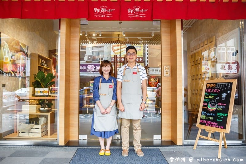 郭榮市火腿．花蓮美食伴手禮（手工古法煙燻手作火腿）
