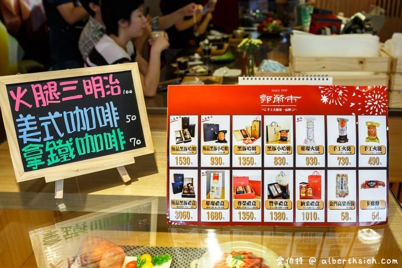 郭榮市火腿．花蓮美食伴手禮（手工古法煙燻手作火腿）