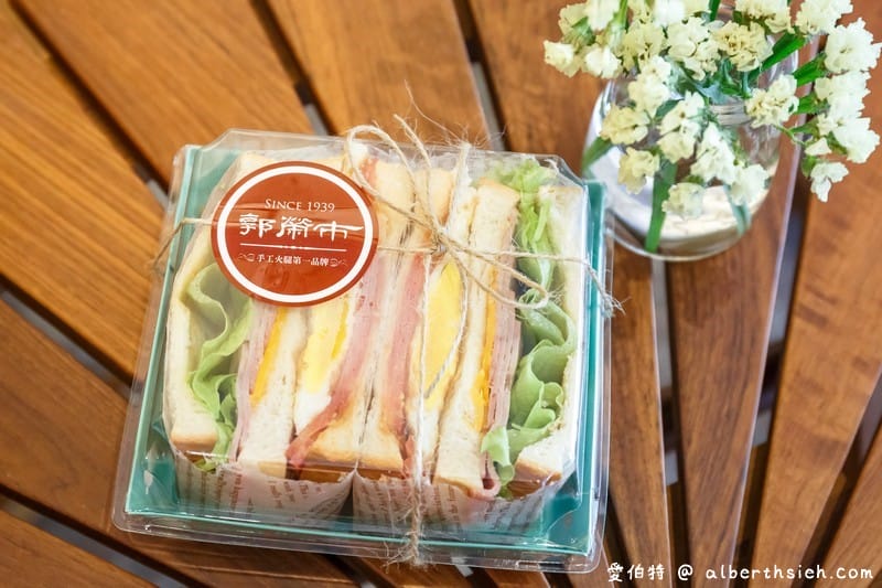 郭榮市火腿．花蓮美食伴手禮（手工古法煙燻手作火腿）