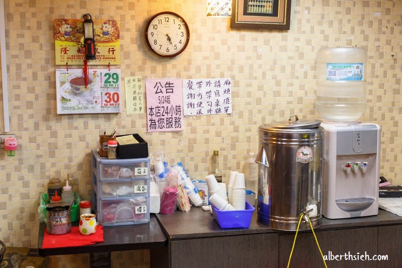 286水餃．桃園中壢美食（一顆只要3.5元，24H營業中原學生的覓食好去處）