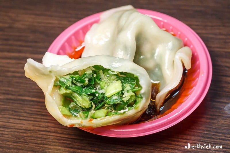 286水餃．桃園中壢美食（一顆只要3.5元，24H營業中原學生的覓食好去處）