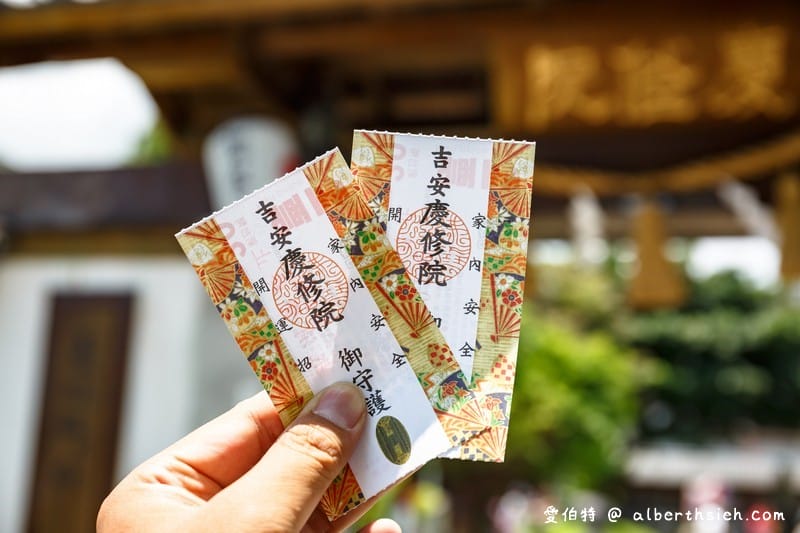 慶修院．花蓮景點（古色古香的日本純正神社，三級古蹟）