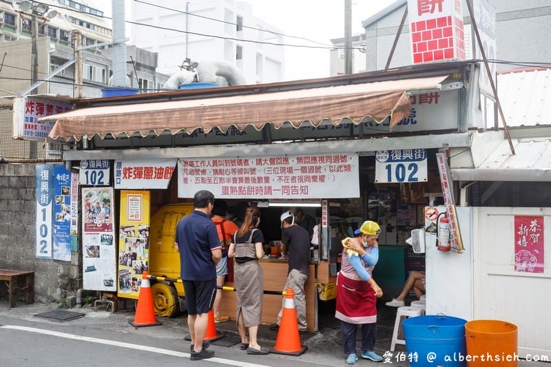 炸彈蔥油餅黃車/約伯賞茶炸彈檸檬茶（花蓮超知名的排隊美食小吃）
