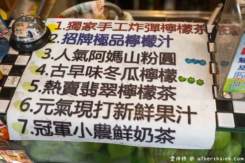 炸彈蔥油餅黃車/約伯賞茶炸彈檸檬茶（花蓮超知名的排隊美食小吃）