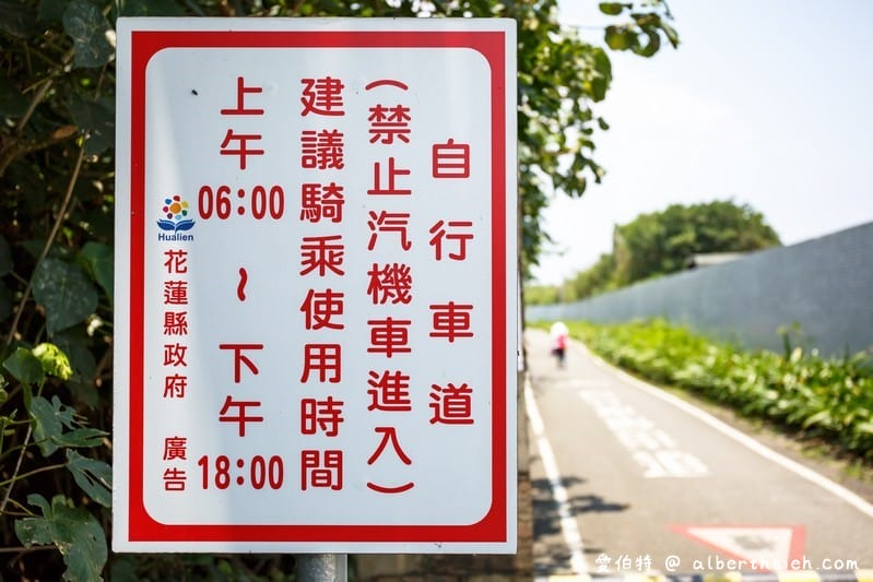 花蓮四八高地｜居高臨下欣賞180度七星潭象牙灣海岸線的壯闊美景