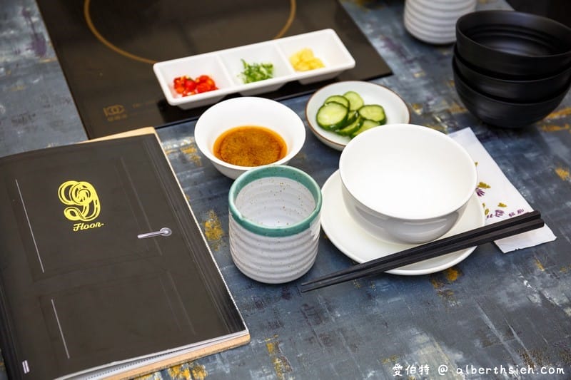 9Floor玖樓鍋物．桃園美食（澎湃的高檔海陸食材還有養顏美容鱷魚肉）