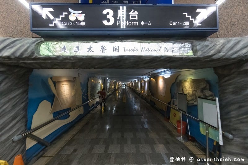 花蓮旅遊懶人包（景點美食海景三天二夜放鬆之旅）