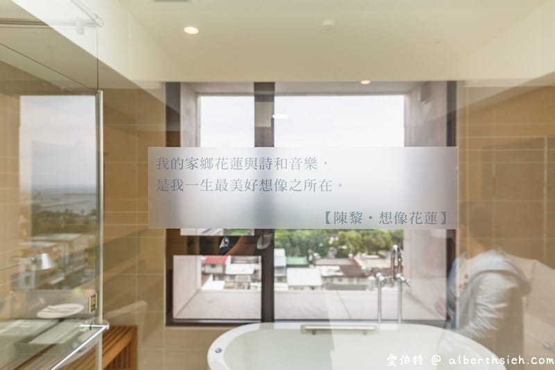 花蓮煙波飯店（太平洋海景/三溫暖/健身房/遊戲區/公正包子吃到飽/接駁車）