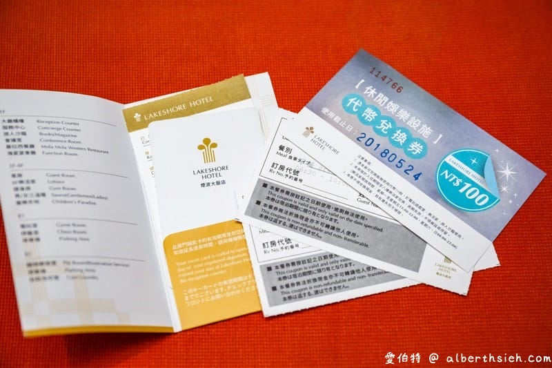 花蓮煙波飯店（太平洋海景/三溫暖/健身房/遊戲區/公正包子吃到飽/接駁車）