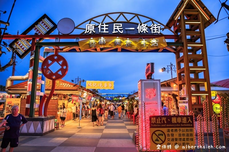 花蓮旅遊懶人包（景點美食海景三天二夜放鬆之旅）