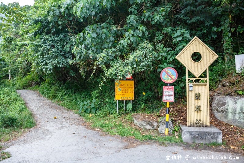 翡翠谷水簾瀑布．花蓮景點（走過神秘隧道後才得以看見世外桃源超清涼瀑布）