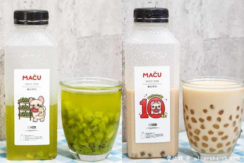 麻古茶坊．桃園飲料店（果粒茶可以吃到果肉滿足你的口感解你的渴）